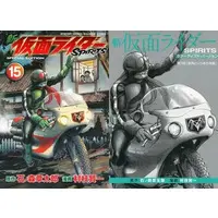 Book - Kamen Rider Spirits