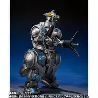 Figure - Godzilla vs. SpaceGodzilla / SpaceGodzilla