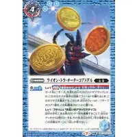 Battle Spirits - Kamen Rider OOO
