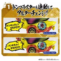 Transformation Devices - Avataro Gears - Kaizoku Sentai Gokaiger