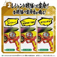 Transformation Devices - Avataro Gears - Kaizoku Sentai Gokaiger