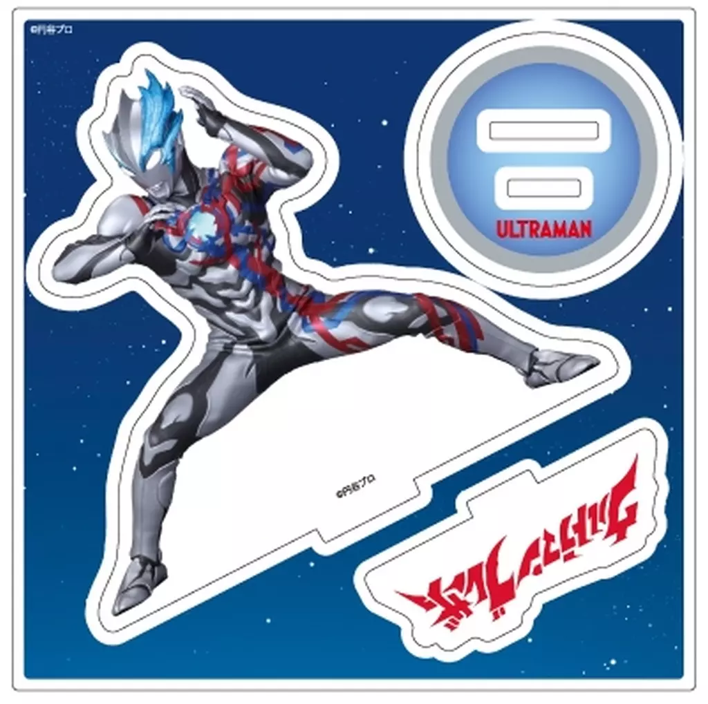 Acrylic stand - Ultraman Blazar / Ultraman Blazar (Character)