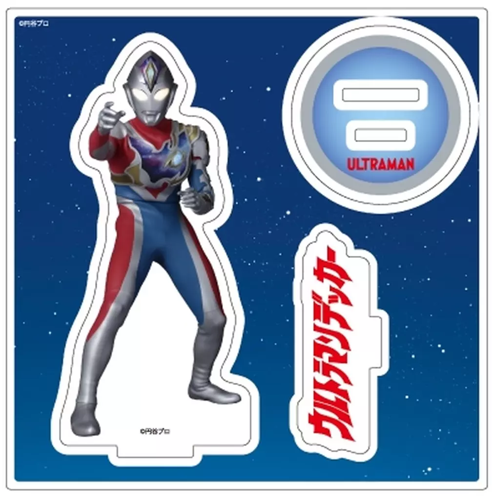 Acrylic stand - Ultraman Decker / Ultraman Decker (Character)