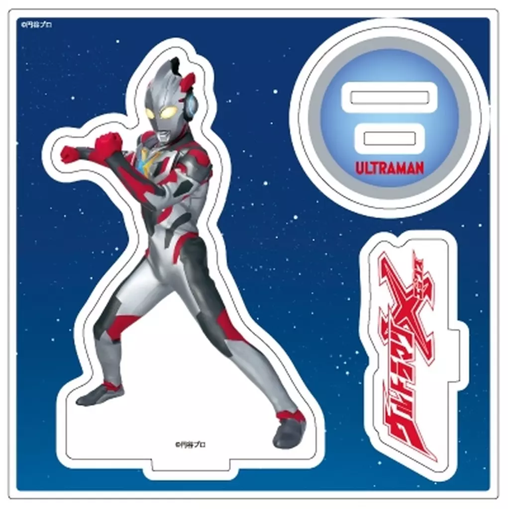 Acrylic stand - Ultraman X / Ultraman X (Character)