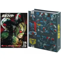 Book - Shin Kamen Rider: Prologue