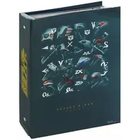 Book - Shin Kamen Rider: Prologue