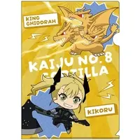 Kaiju No. 8 x Godzilla - Godzilla / King Ghidorah