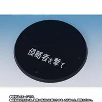 S.H. Figuarts - Ultraman / Alien Baltan