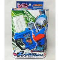Transformation Devices - Transformation Gear - Chou Super Hero Taisen / Kamen Rider Brave