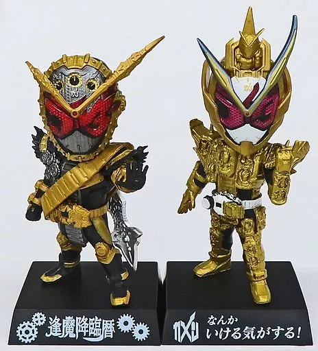 Ichiban Kuji - Kamen Rider Zi-O / Kamen Rider Zi-O & Kamen Rider Ohma Zi-O