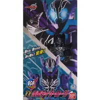 Transformation Gear - Kamen Rider Build / Kamen Rider Rogue