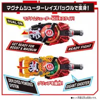 Transformation Gear - Kamen Rider Geats