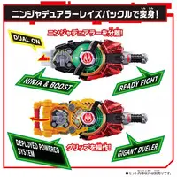 Transformation Gear - Kamen Rider Geats