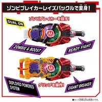 Transformation Gear - Kamen Rider Geats