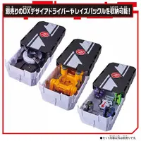 Transformation Gear - Kamen Rider Geats