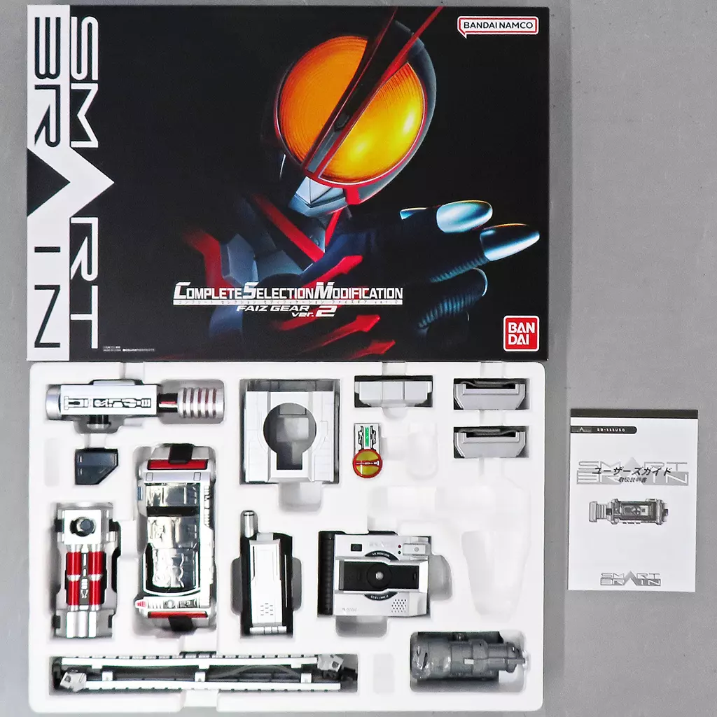 Transformation Gear - Kamen Rider 555 / Kamen Rider Faiz