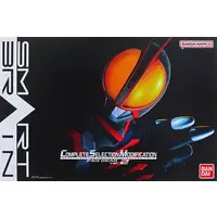 Transformation Gear - Kamen Rider 555 / Kamen Rider Faiz