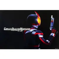 Transformation Gear - Kamen Rider 555 / Kamen Rider Faiz