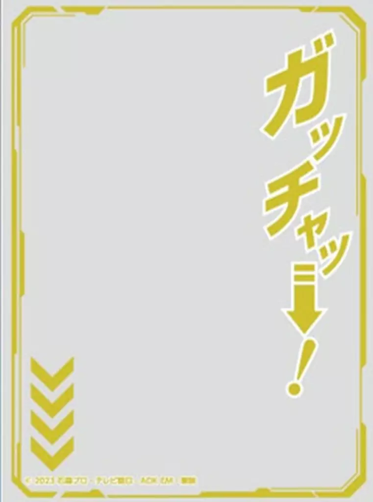 Card Sleeves - Trading Card Supplies - Kamen Rider Gotchard
