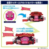 Transformation Gear - Kamen Rider Gavv / Gochizo