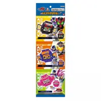 Transformation Gear - Kamen Rider Gavv / Gochizo