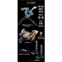 So-Do - Kamen Rider Gotchard