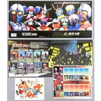 Character Card - Kamen Rider / Kamen Rider 1