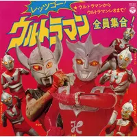 Vinyl - Ultraman Leo