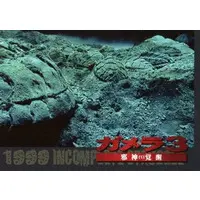 Trading Card - Gamera 3: Revenge of Iris