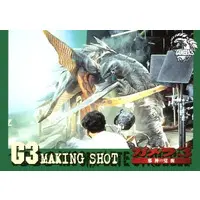 Trading Card - Gamera 3: Revenge of Iris