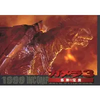 Trading Card - Gamera 3: Revenge of Iris