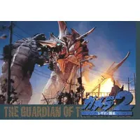 Trading Card - Gamera 2: Attack of Legion