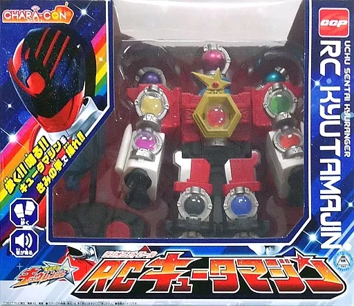 Toys - Uchu Sentai Kyuranger