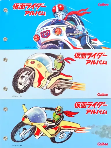 Calbee Kamen Rider Chips - Kamen Rider