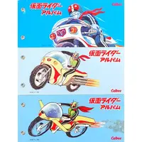 Calbee Kamen Rider Chips - Kamen Rider