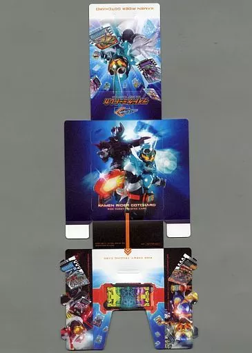 Trading Card Supplies - Kamen Rider Gotchard