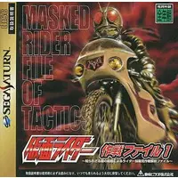 Video Game Software - Kamen Rider