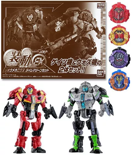 So-Do - Kamen Rider OOO / Kamen Rider OOO & Kamen Rider Geiz & Kamen Rider Woz