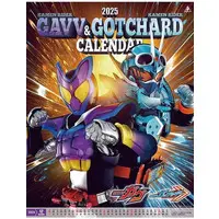 Calendar - Kamen Rider Gotchard