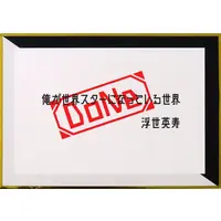 Character Card - Kamen Rider Geats