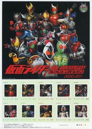 Character Card - Kamen Rider Kuuga / Kamen Rider Kuuga & Kamen Rider Agito & Kamen Rider Ryuki