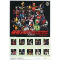Character Card - Kamen Rider Kuuga / Kamen Rider Kuuga & Kamen Rider Agito & Kamen Rider Ryuki