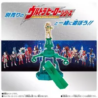 Transformation Item (Ultraman) - Ultraman / King Joe & Sevenger