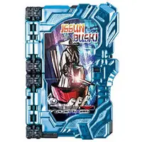 Transformation Gear - Collectible Wonder Ride Book - Kamen Rider Saber