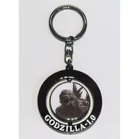 Key Chain - Godzilla Minus One