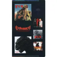 Ticket case - Godzilla