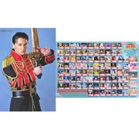 Poster - Ohsama Sentai King-Ohger