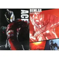 Ichiban Kuji - Ultraman (Manga)