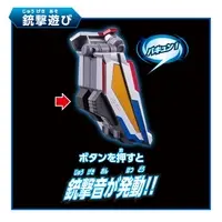 Transformation Item (Ultraman) - Ultraman Zero Series