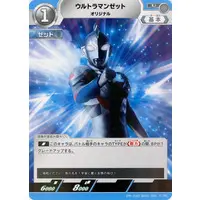 Trading Card - Ultraman Z